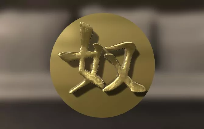 Mistress Branding tools - Image 2