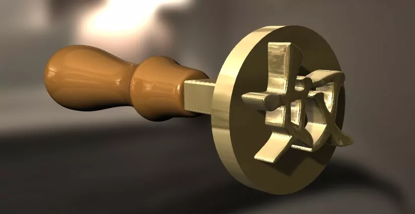 Mistress Branding tools - Image 3