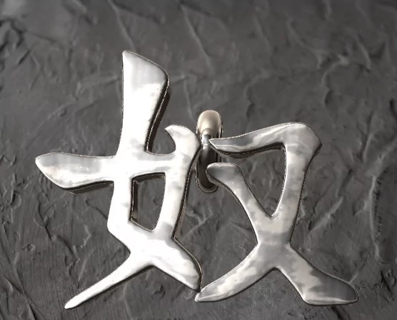 Japanese Kanji Character Slave pendant